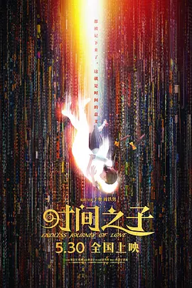 酒家夫人